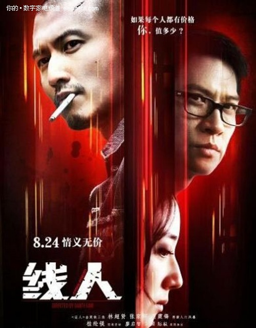 办假的洛根大学文凭毕业证